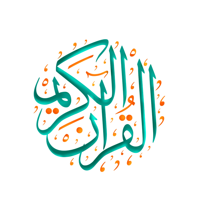 Kaligrafia El-Furkan
